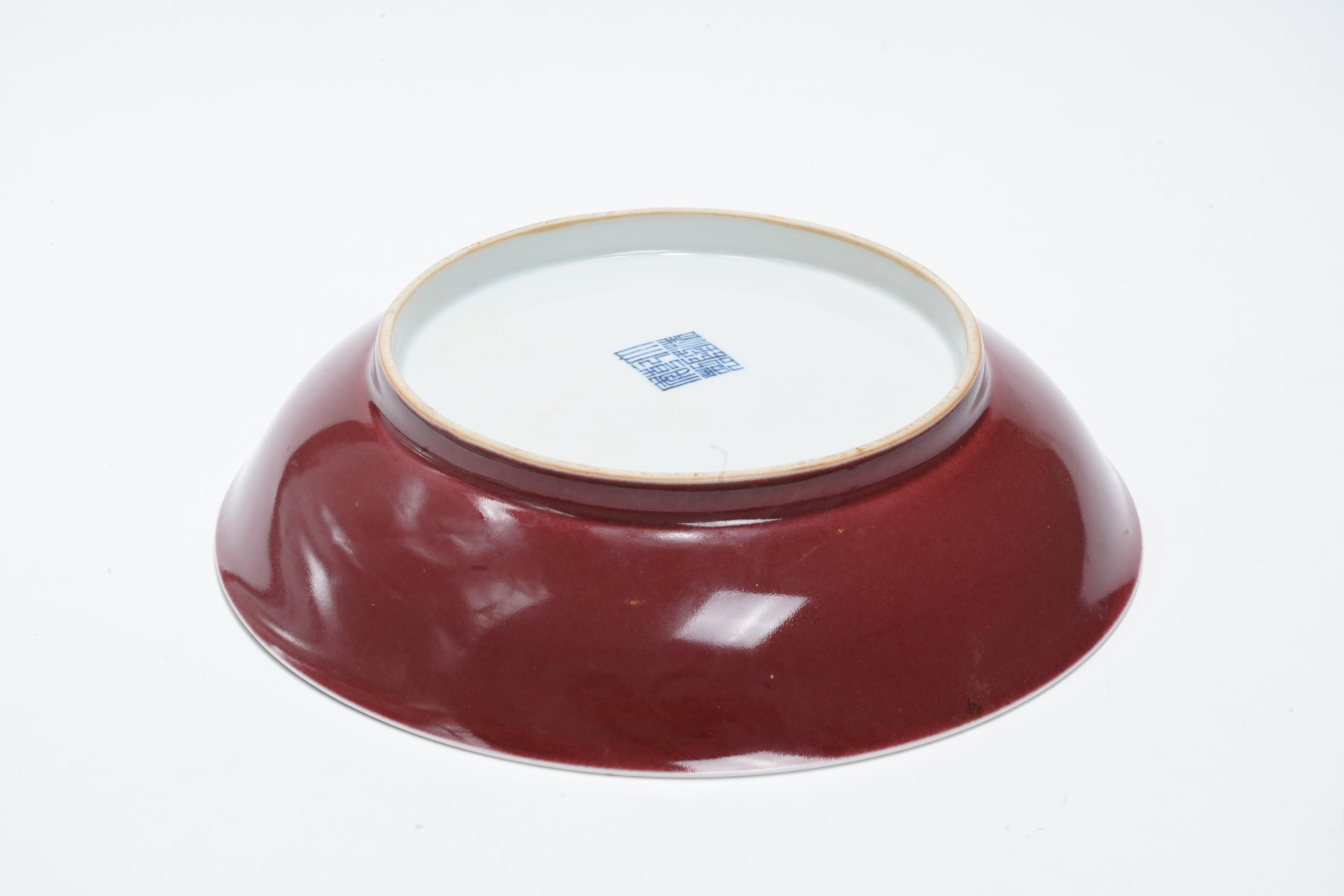 A Chinese copper-red glazed saucer dish, Qianlong six-character seal mark and of the period (1736-95)